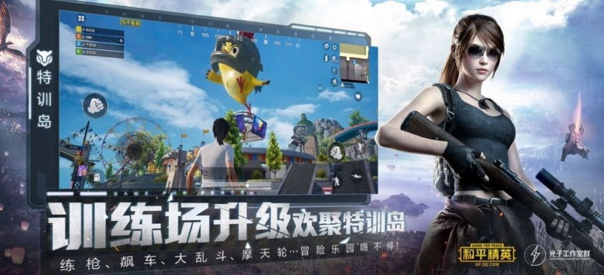 蝙蝠侠app官网版2