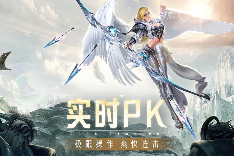 精灵盛典黎明1