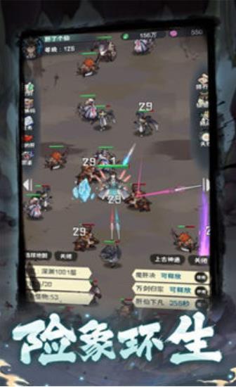 肝仙归来修改器0