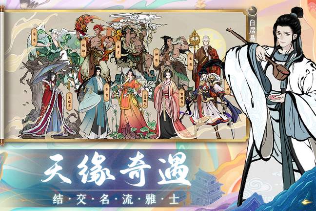 画唐测试版1