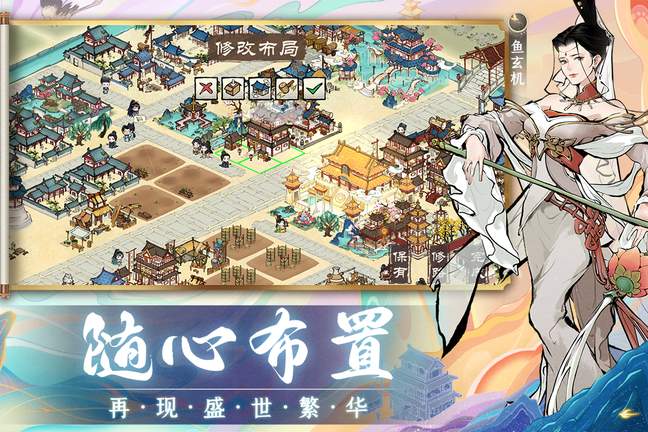 画唐测试版0