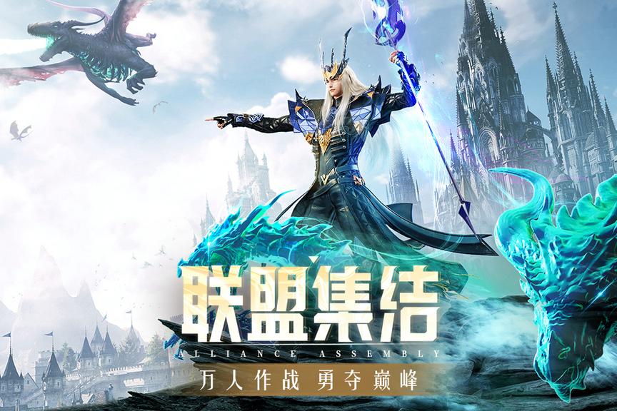 精灵盛典黎明3