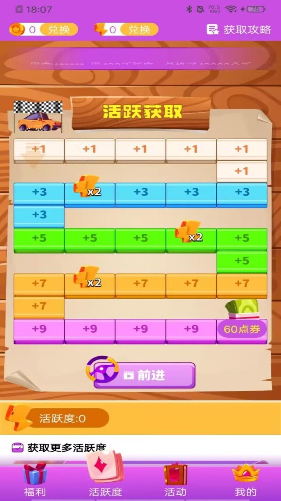葭实梓我要赢皮肤1