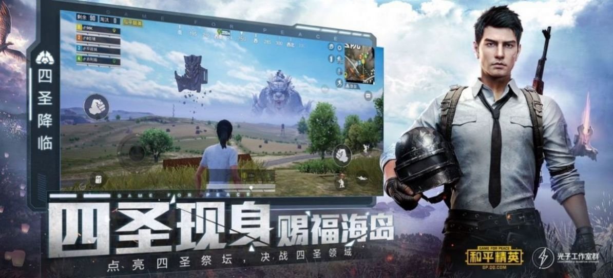 蝙蝠侠app官网版0
