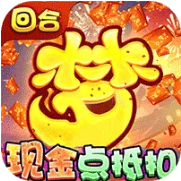 梦回西游记新春版_logo